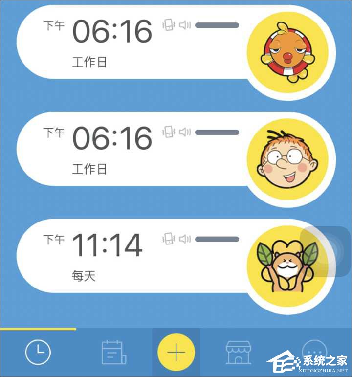 有哪些时间管理类APP值得推荐？生活计划安排必备APP
