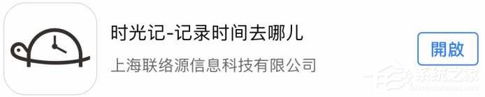 有哪些时间管理类APP值得推荐？生活计划安排必备APP