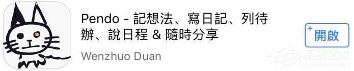 有哪些时间管理类APP值得推荐？生活计划安排必备APP