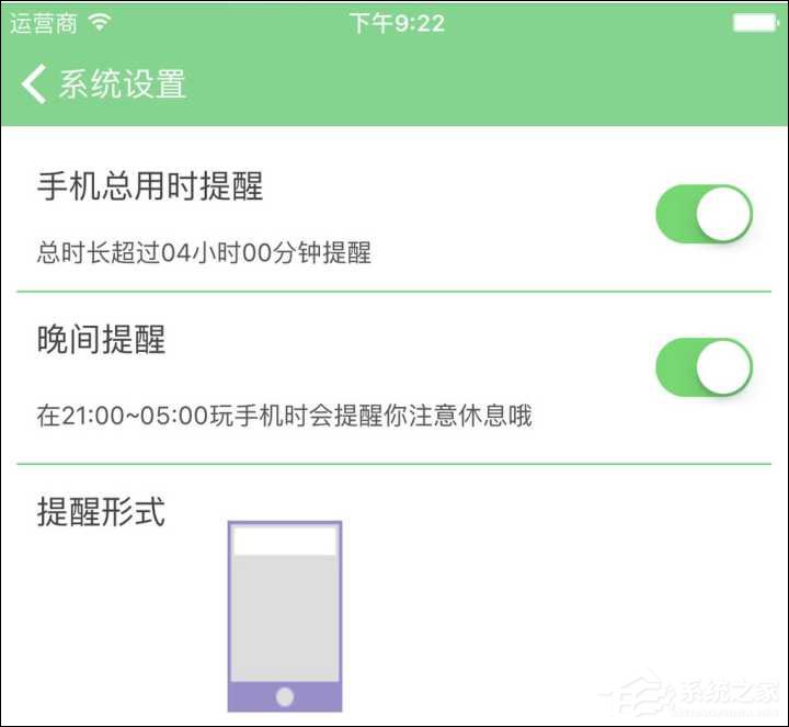 有哪些时间管理类APP值得推荐？生活计划安排必备APP