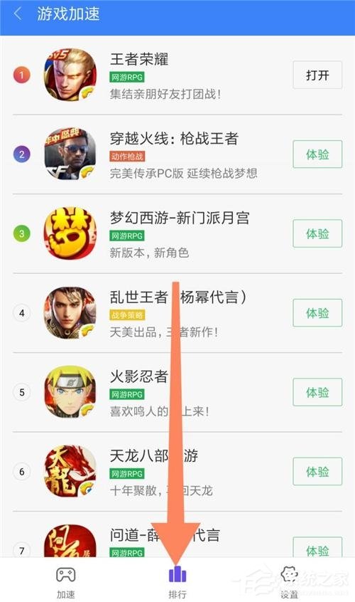 小米“游戏加速”模式多好用?高达11项优化