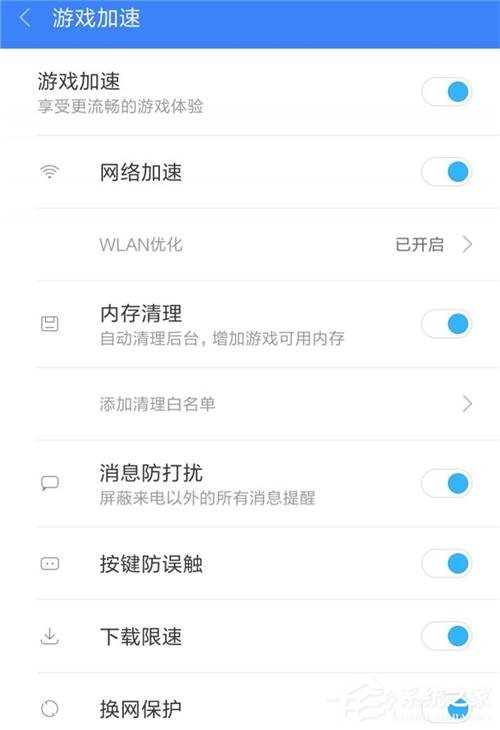 小米“游戏加速”模式多好用?高达11项优化