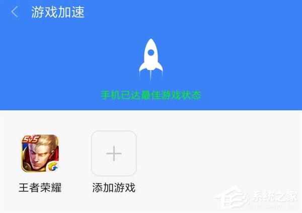 小米“游戏加速”模式多好用?高达11项优化