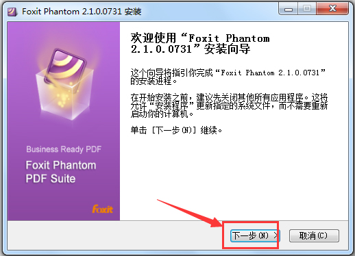 Foxit Phantom