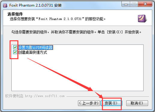 Foxit Phantom