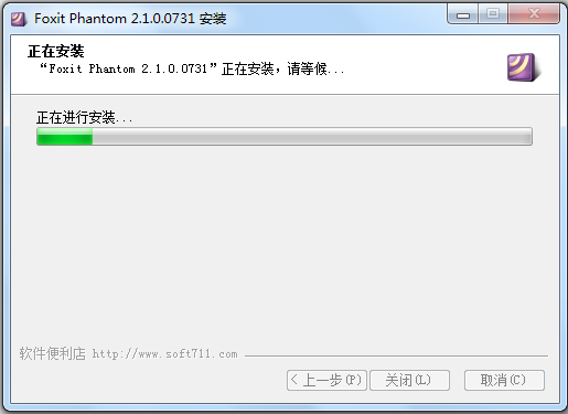 Foxit Phantom