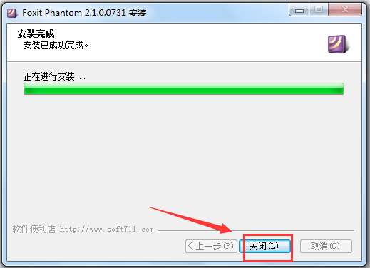 Foxit Phantom