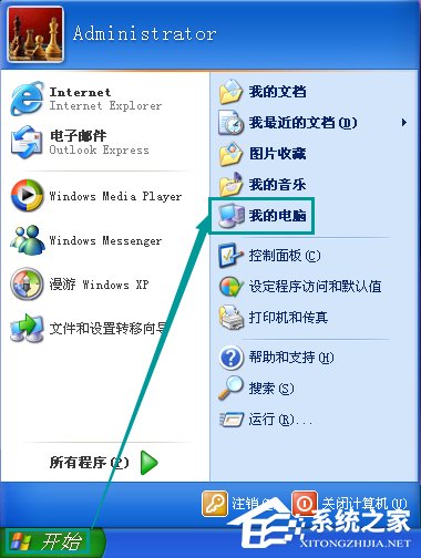 安装系统出现不能编辑Boot.ini错误