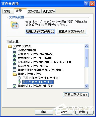 安装系统出现不能编辑Boot.ini错误