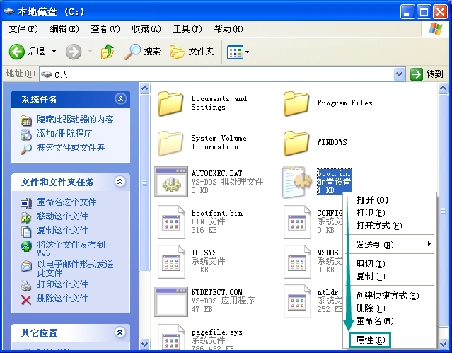 安装系统出现不能编辑Boot.ini错误