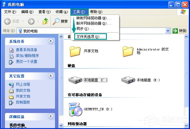 安装系统出现不能编辑Boot.ini错误