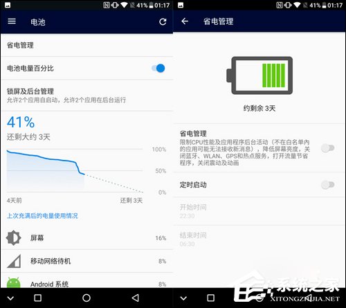 Nokia 7怎么样？Nokia 7真机评测