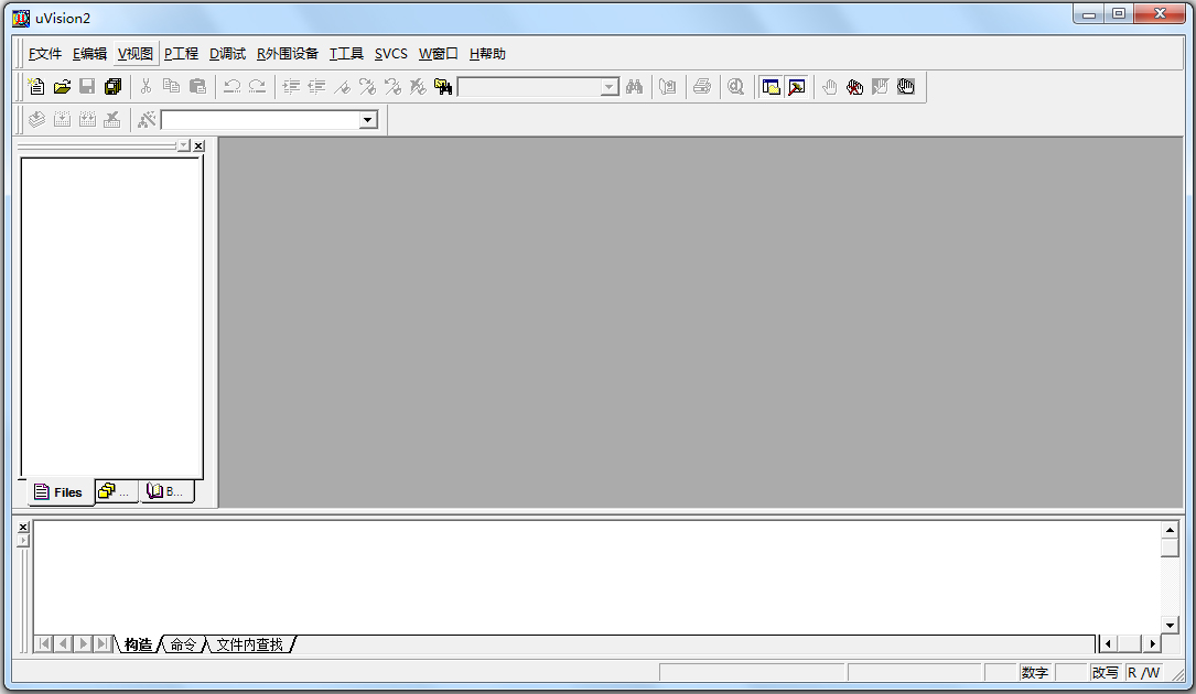 Keil uVision2(开发系统) V2.12 中文绿色版