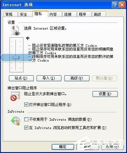 Win7打开IE浏览器自动关闭