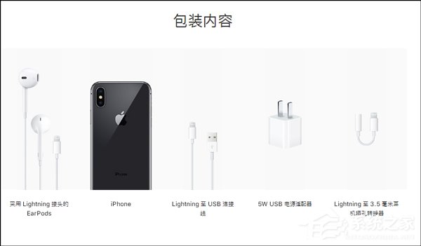 iPhone X买全网通还是移动版好？iPhone X移动版和全网通区别对比