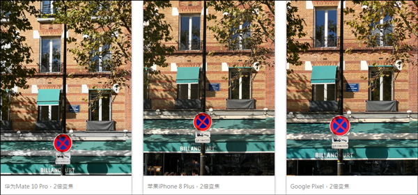 华为Mate 10 Pro拍照怎么样?华为Mate 10 Pro拍照评测