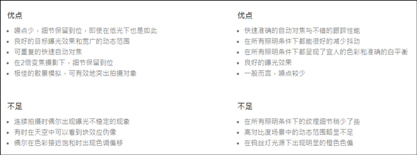 华为Mate 10 Pro拍照怎么样?华为Mate 10 Pro拍照评测