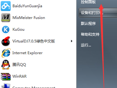 Win7系统浏览器提示“安全证书有问题”怎么办？