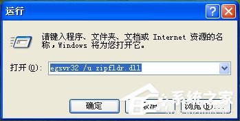 撤消Windows XP 自带的五大无用功能