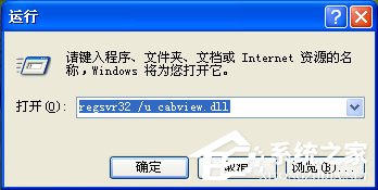 撤消Windows XP 自带的五大无用功能