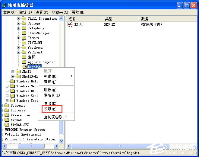 撤消Windows XP 自带的五大无用功能