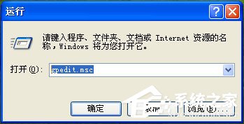撤消Windows XP 自带的五大无用功能