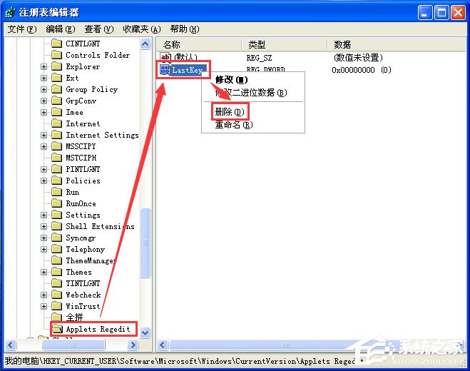 撤消Windows XP 自带的五大无用功能