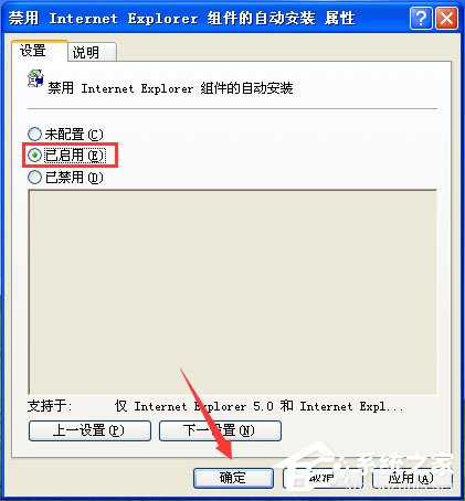 撤消Windows XP 自带的五大无用功能
