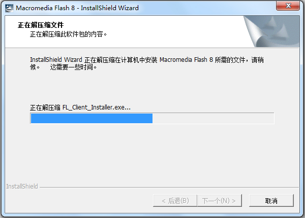 Macromedia Flash 8