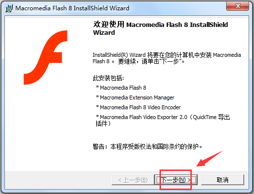Macromedia Flash 8