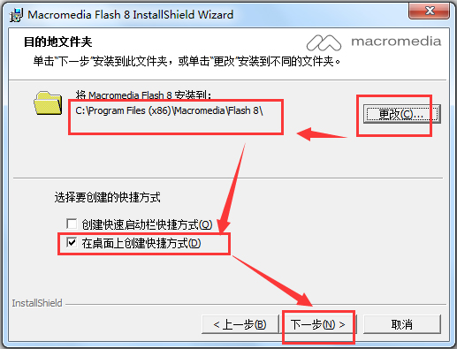 Macromedia Flash 8