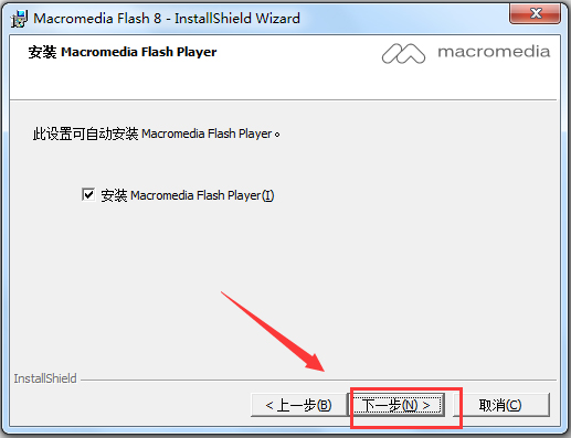 Macromedia Flash 8