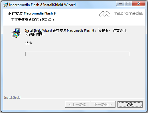 Macromedia Flash 8