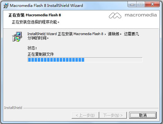 Macromedia Flash 8