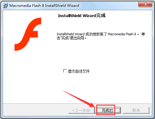 Macromedia Flash 8