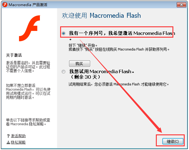 Macromedia Flash 8