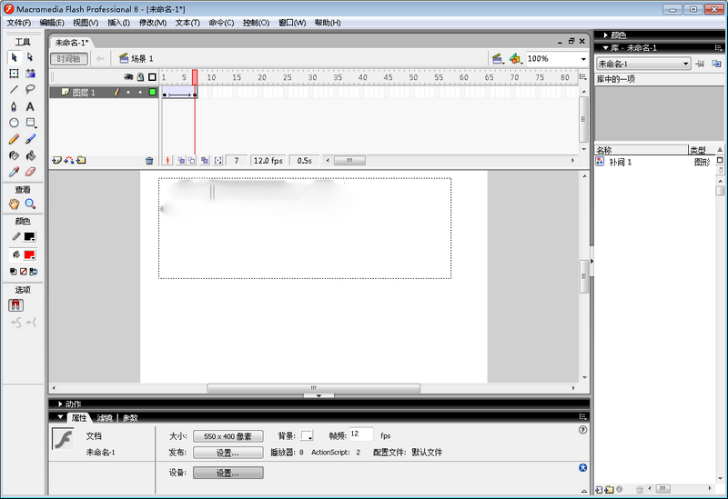 Macromedia Flash 8