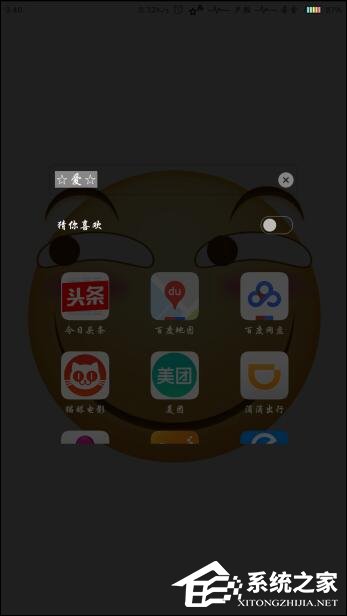 小米手机怎么去除植入式广告？手机预制广告如何去掉？