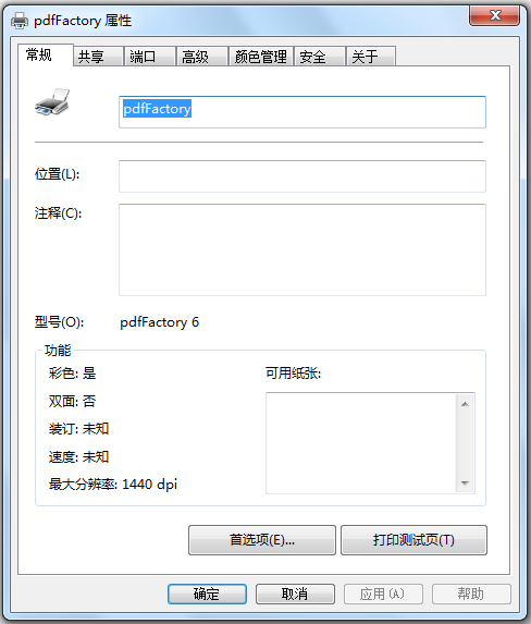 pdfFactory
