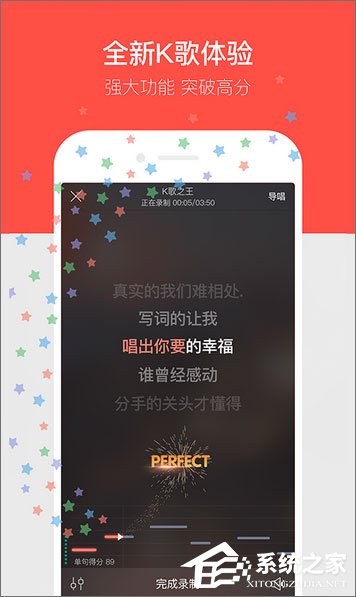 学唱歌软件哪个好？好用的手机唱歌软件推荐