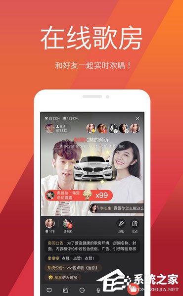学唱歌软件哪个好？好用的手机唱歌软件推荐