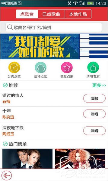 学唱歌软件哪个好？好用的手机唱歌软件推荐