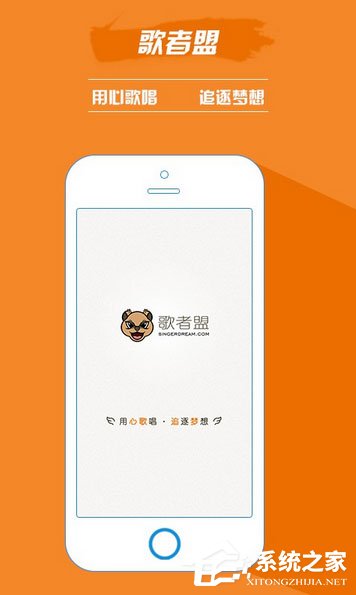 学唱歌软件哪个好？好用的手机唱歌软件推荐