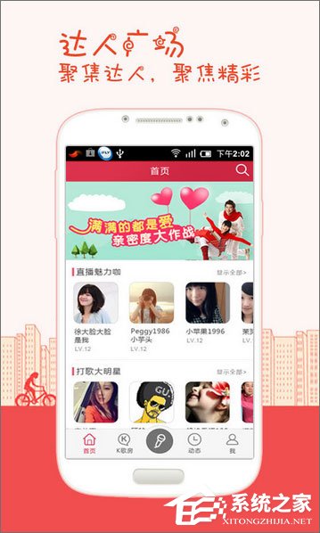 学唱歌软件哪个好？好用的手机唱歌软件推荐