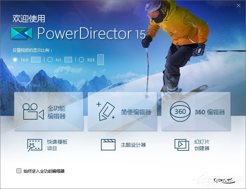 婚礼视频制作软件哪个好？免费制作婚礼mv视频的软件推荐