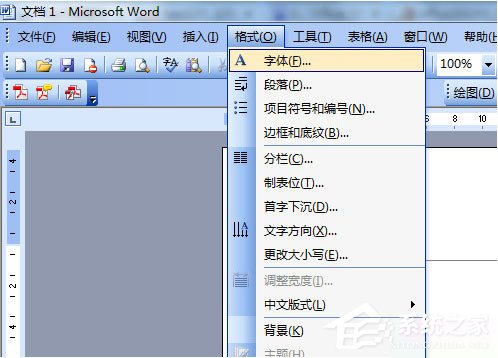 Word2003页眉横线怎么添加？Word2007页眉横线怎么添加？