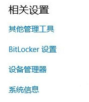 Win10运行方舟生存进化导致内存占用过大怎么办?