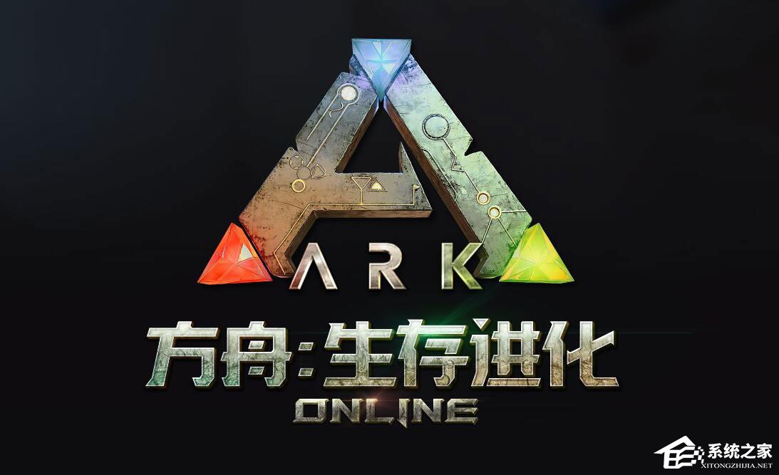 Win10运行方舟生存进化导致内存占用过大怎么办?