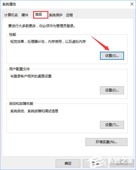 Win10运行方舟生存进化导致内存占用过大怎么办?