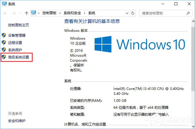 Win10运行方舟生存进化导致内存占用过大怎么办?